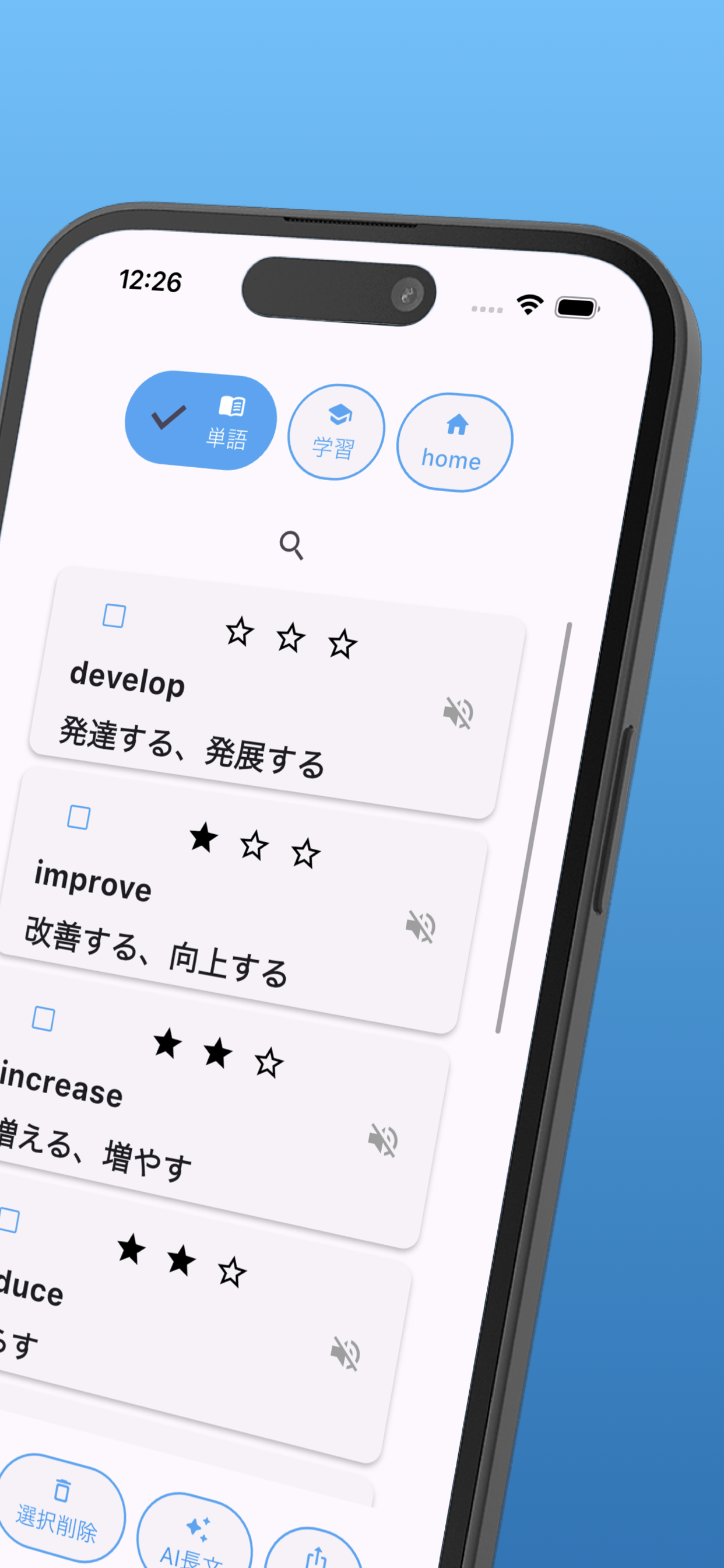 つくたんのApp Store画像 2